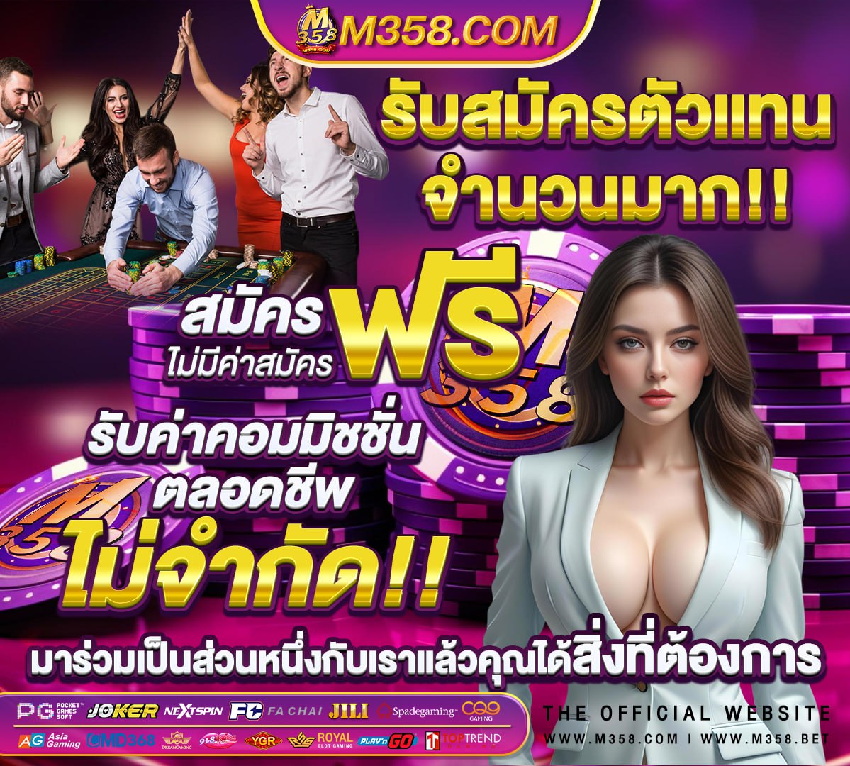 game บน เว็บ online